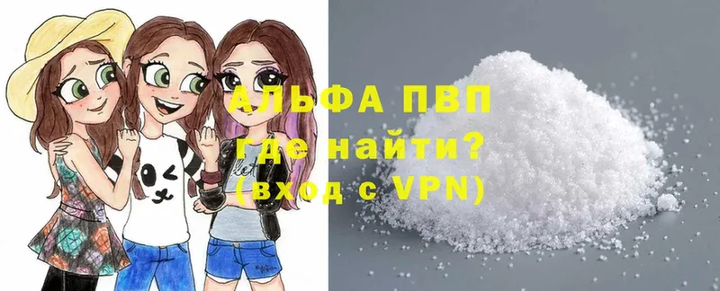 APVP Соль  Златоуст 