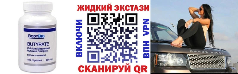 ОМГ ОМГ как зайти  Златоуст  БУТИРАТ буратино 