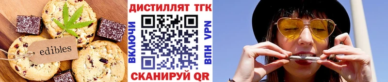 закладки  Златоуст  гидра tor  Cannafood конопля 