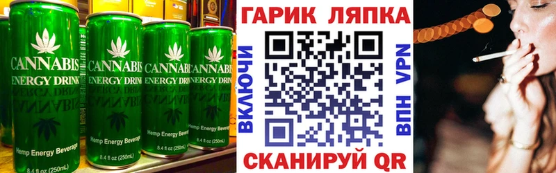 Cannafood марихуана Златоуст