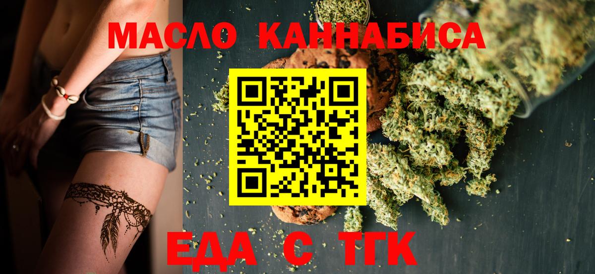 Кокаин  МАРИХУАНА  Златоуст  Вход с VPN  Гашиш  Меф МЯУ МЯУ  