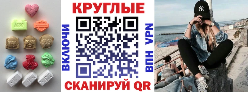 hydra маркетплейс shop официальный сайт Ecstasy 280 MDMA Златоуст
