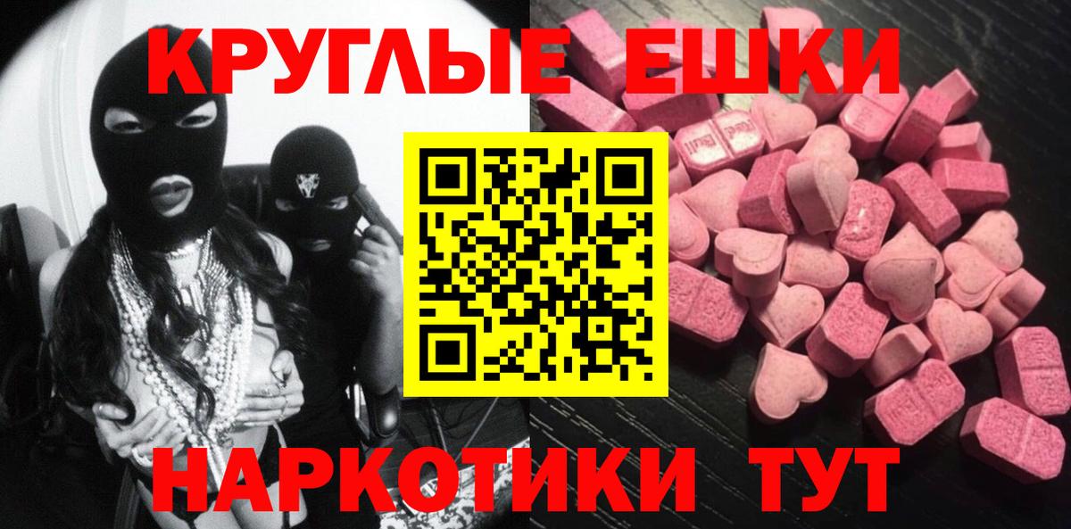 Экстази Cube  Ecstasy  Златоуст  Вход с VPN 