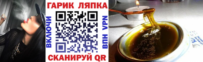 Гашиш Cannabis  купить наркоту  Златоуст 