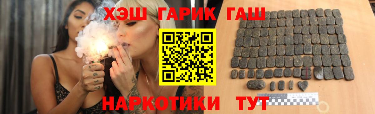 ГАШИШ AMNESIA HAZE  Златоуст  ГАШИШ Изолятор 