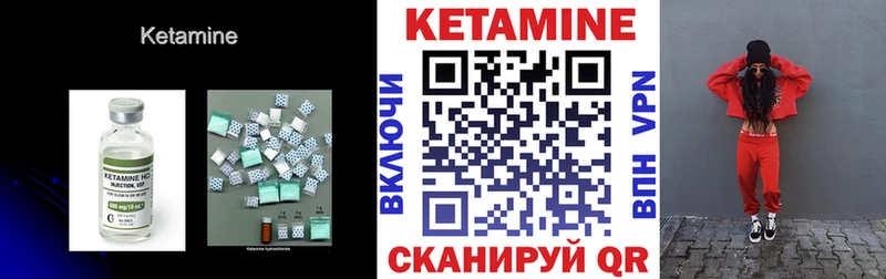 Кетамин ketamine  kraken ССЫЛКА  Златоуст 