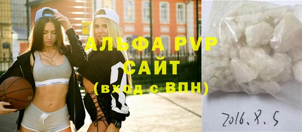 метамфетамин Магас