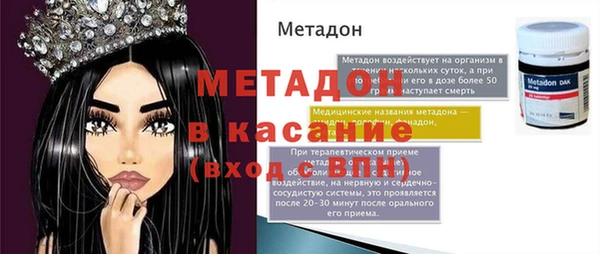 СК Майский