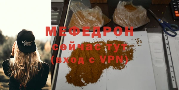 СК Майский