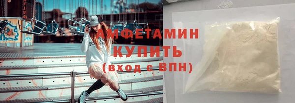 метамфетамин Магас