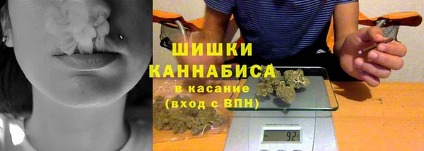 метамфетамин Магас