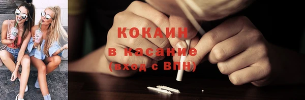 круглые Магадан