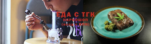 метамфетамин Магас