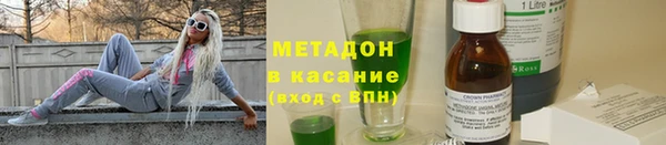 круглые Магадан