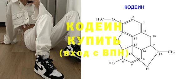 амф Медногорск