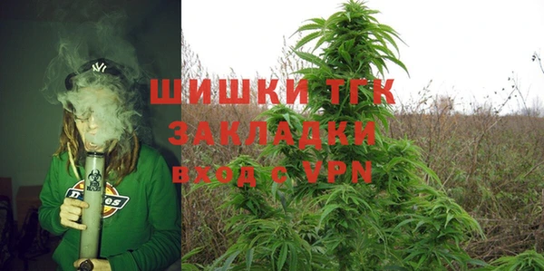 метамфетамин Магас