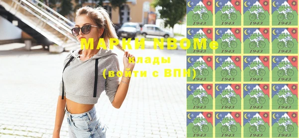 метамфетамин Магас