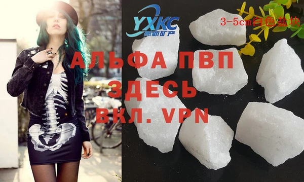 метамфетамин Магас