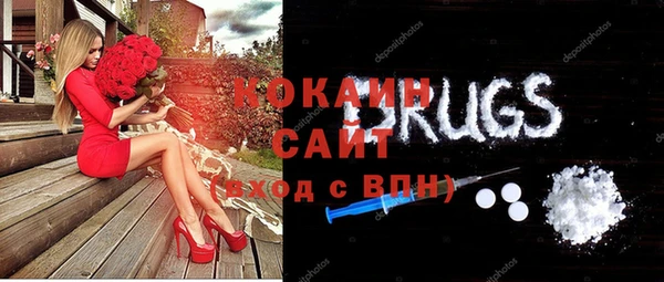 амф Медногорск