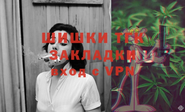 метамфетамин Магас