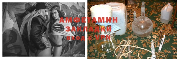 метамфетамин Магас