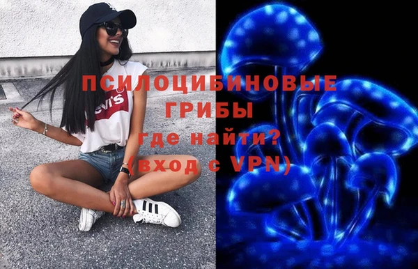 метамфетамин Магас