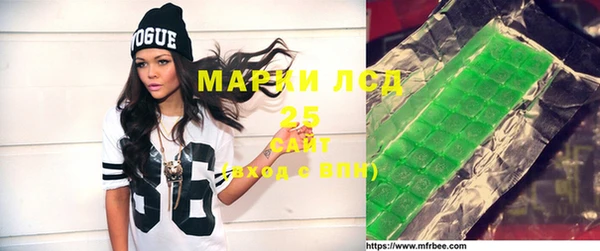 метамфетамин Магас
