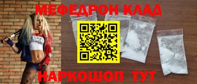 мдпв Бугуруслан