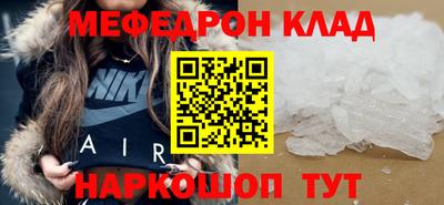 марихуана Будённовск