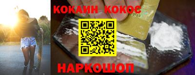 марихуана Будённовск
