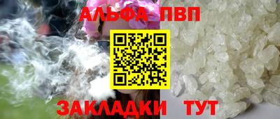 марихуана Будённовск