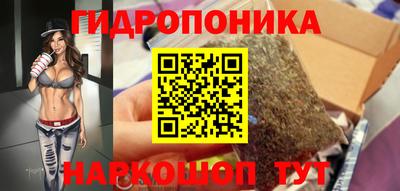 марихуана Будённовск