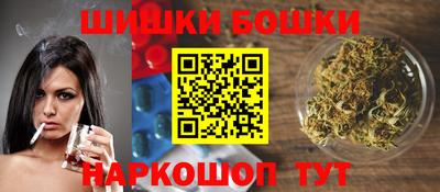 марихуана Будённовск