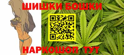 марихуана Будённовск
