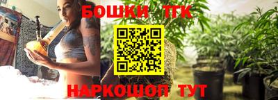 марихуана Будённовск