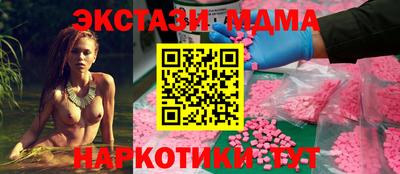мдпв Бугуруслан