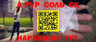 марихуана Будённовск