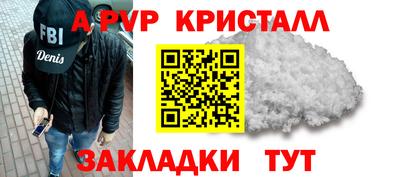 сатива Бузулук