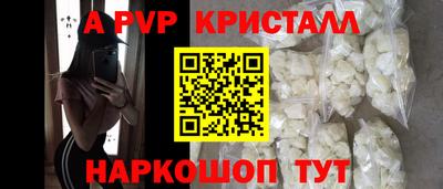 марихуана Будённовск