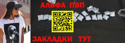 марихуана Будённовск