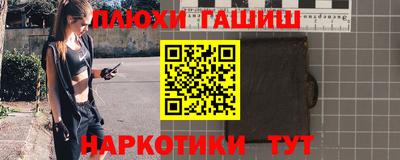 ALPHA PVP Будённовск