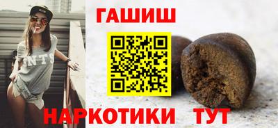 марихуана Будённовск