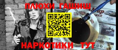 ALPHA PVP Будённовск