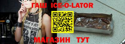 марихуана Будённовск