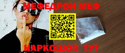 мдпв Бугуруслан