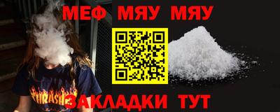 мдпв Бугуруслан