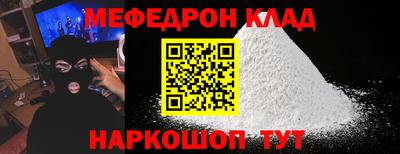 мдпв Бугуруслан