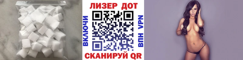 LSD-25 экстази кислота  наркошоп  Златоуст 