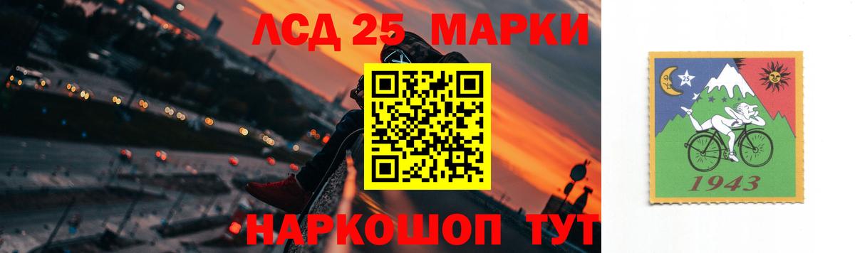 LSD-25 экстази кислота  Вход с VPN  LSD-25 экстази кислота  Златоуст 