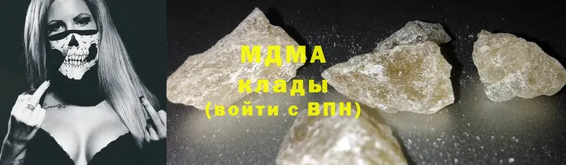 где купить наркотик  hydra сайт  MDMA молли  Златоуст 